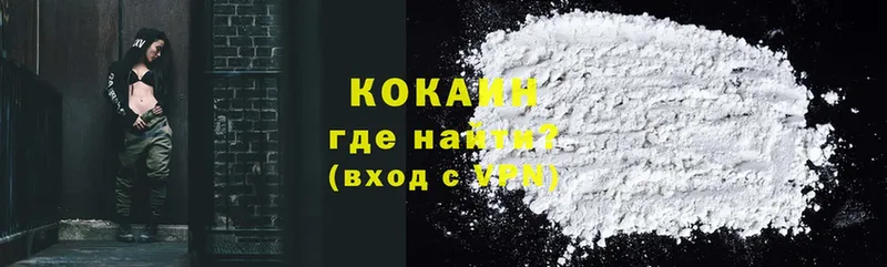 Cocaine Columbia  где можно купить наркотик  Алдан 